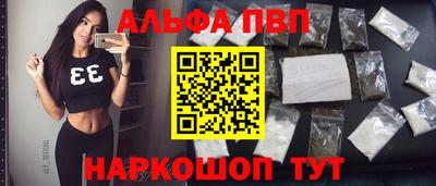 таблы Краснокаменск