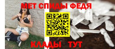 таблы Краснокаменск