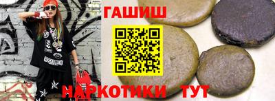 таблы Краснокаменск