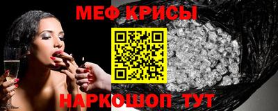 таблы Краснокаменск