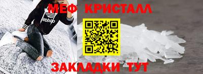 MDMA Краснознаменск