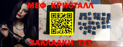 MDMA Краснознаменск