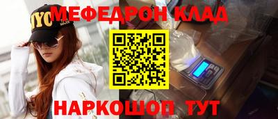 гашишное масло Краснодар