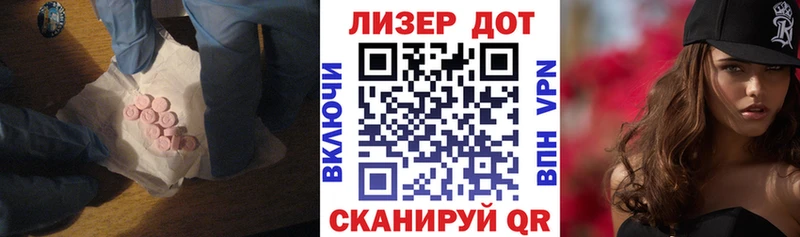 сайты даркнета Telegram Нягань ЛСД экстази ecstasy