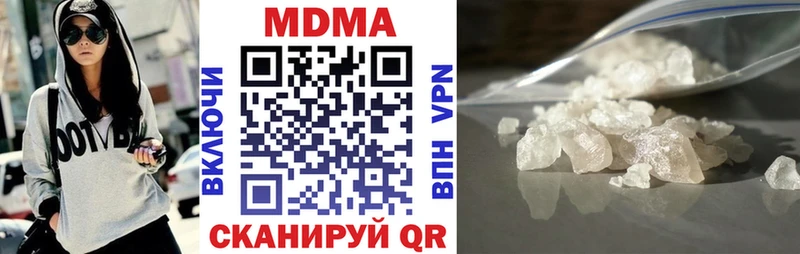 МДМА VHQ  mega зеркало  Нягань 