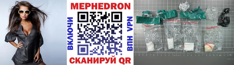Мефедрон VHQ  Нягань 