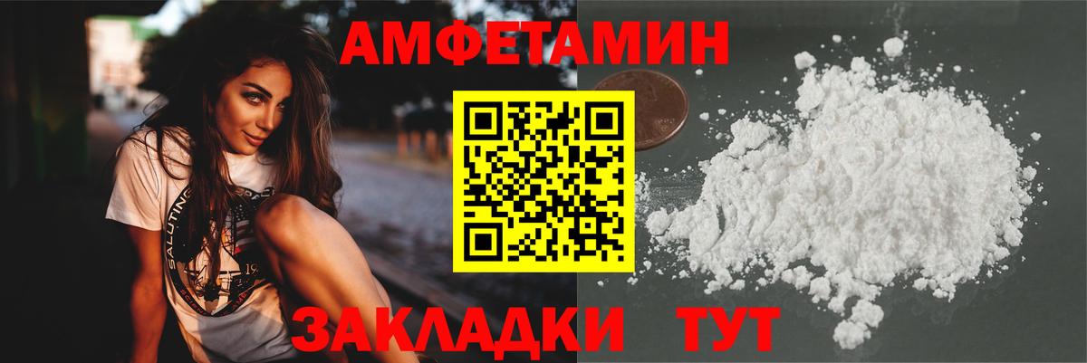 Нягань  Первитин пудра  Вход с VPN  Первитин пудра 