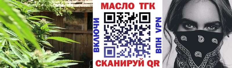 Дистиллят ТГК гашишное масло  Нягань 