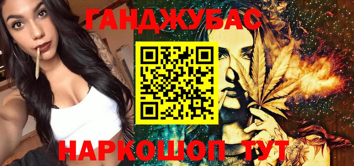 Канабис конопля  Марихуана AK-47  Нягань  Вход с VPN  Марихуана White Widow 